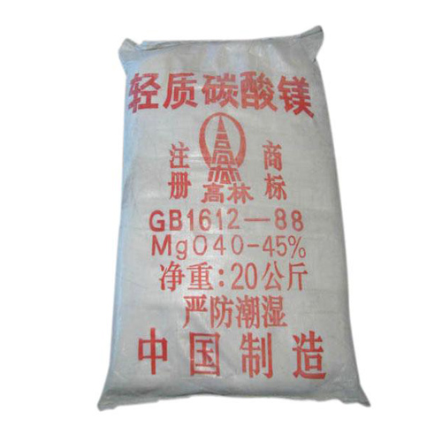 碱式郴州碳酸镁生产厂家有哪些？高林碱式郴州碳酸镁供应介绍