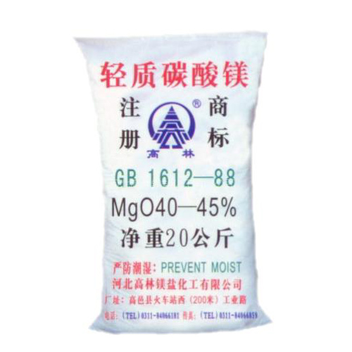 郴州钙镁片用碳酸镁主要应用